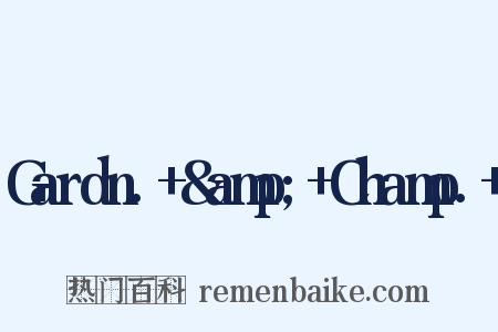 Gardn.+&amp;+Champ.+是什么意思的图片